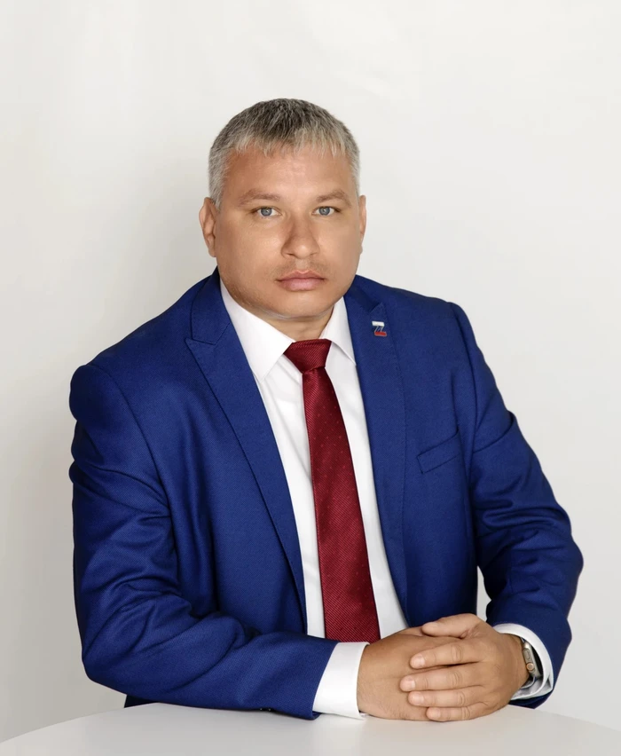 Глава