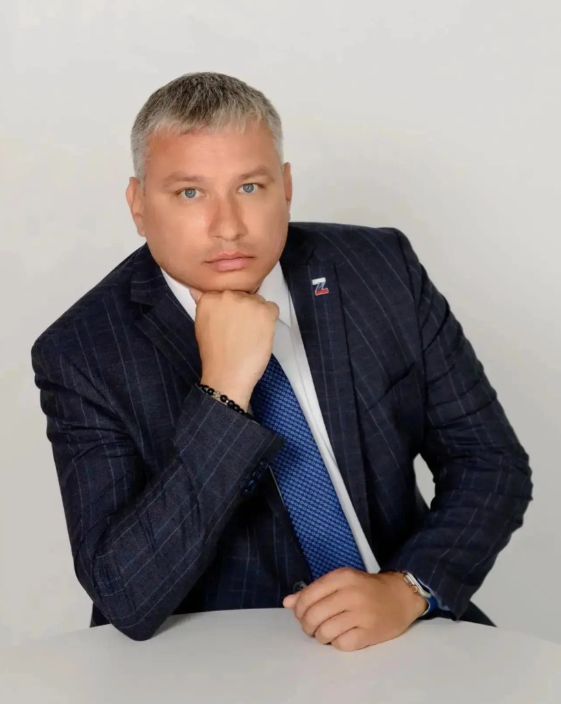 Глава