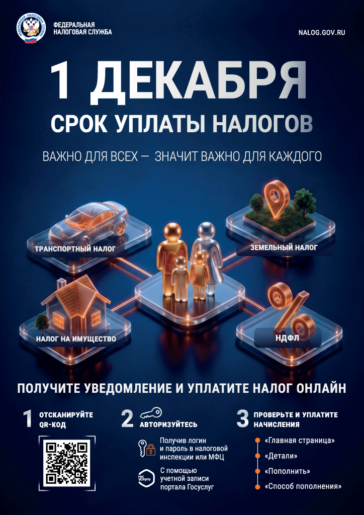 Приложение_2.png